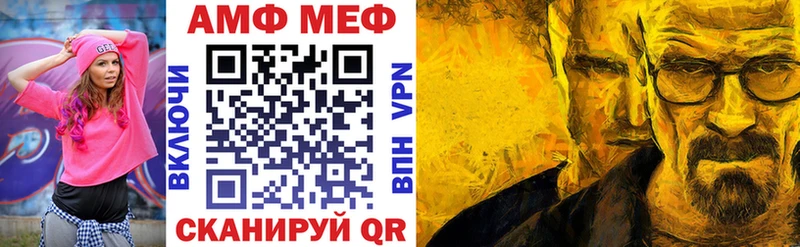 Amphetamine VHQ  Купить где  Верхний Уфалей 