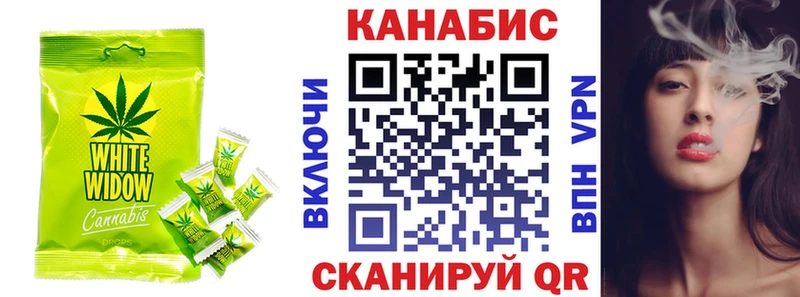Печенье с ТГК марихуана  Купить  Верхний Уфалей 