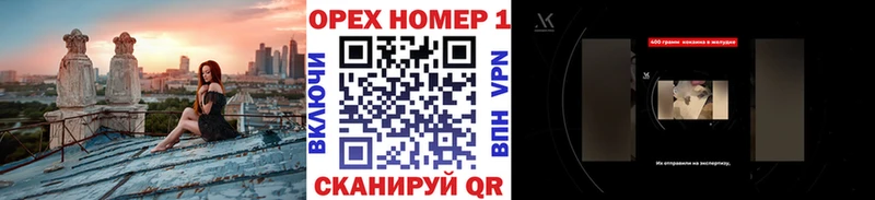 Купить  Верхний Уфалей  КОКАИН FishScale 