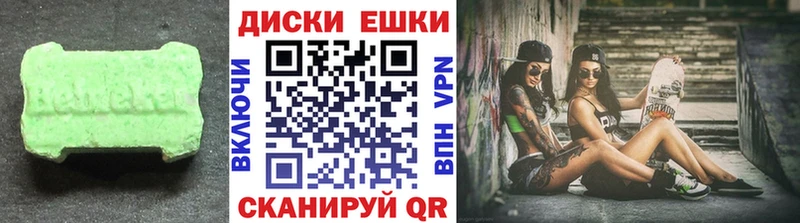 ЭКСТАЗИ таблы  Купить  Верхний Уфалей 
