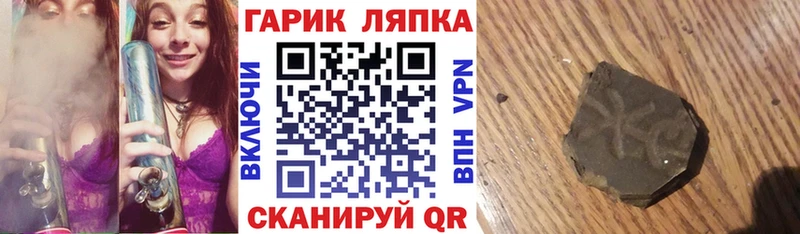 Купить закладки  Верхний Уфалей  ГАШИШ 40% ТГК 