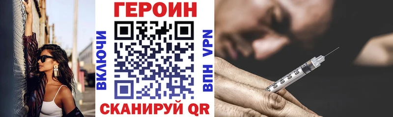 Купить  Верхний Уфалей  Героин Афган 