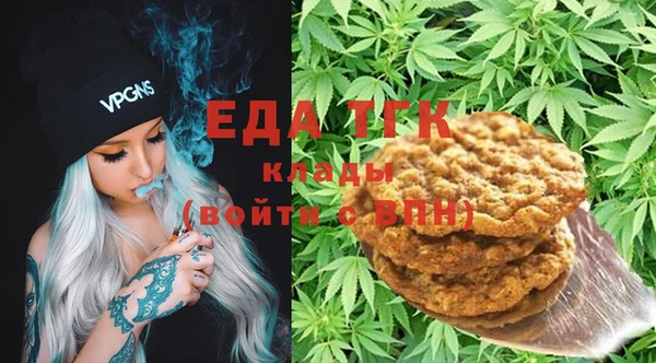 бутик Зеленодольск