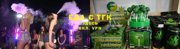 синтетический гашиш Зеленокумск