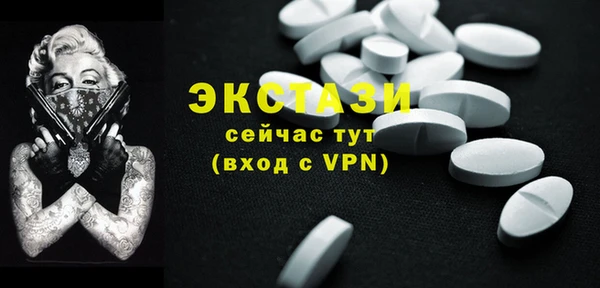 мдма Инта