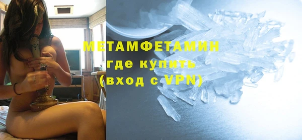 синтетический гашиш Зеленокумск