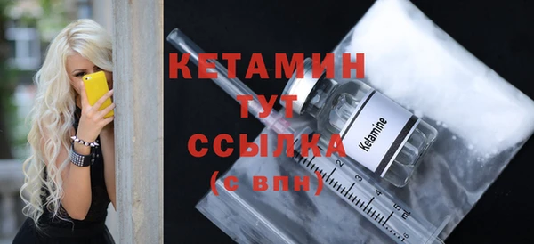 синтетический гашиш Зеленокумск