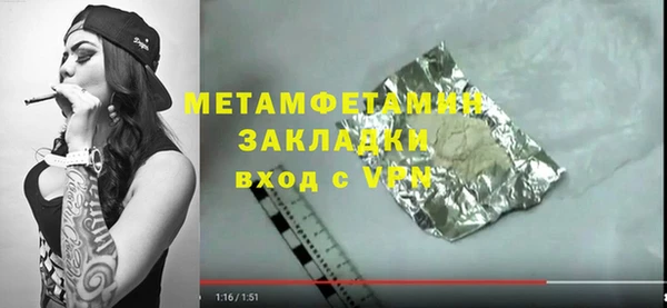 синтетический гашиш Зеленокумск