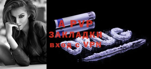 синтетический гашиш Зеленокумск