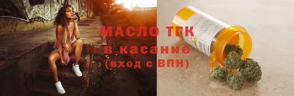 синтетический гашиш Зеленокумск