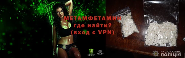 синтетический гашиш Зеленокумск