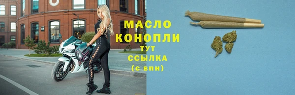 бутик Зеленодольск