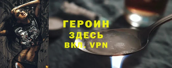 синтетический гашиш Зеленокумск