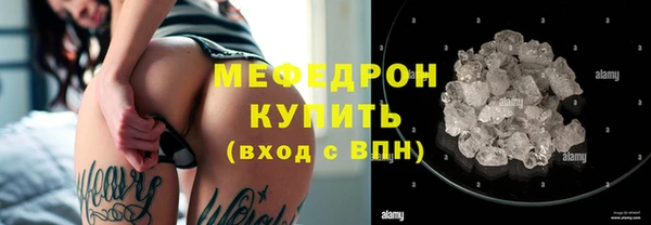 прущие грибы Зерноград