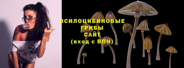 бутик Зеленодольск