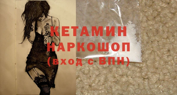 бутик Зеленодольск