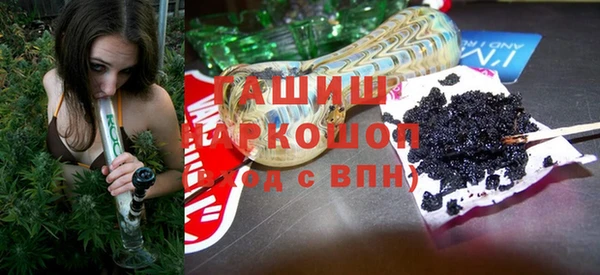 бутик Зеленодольск