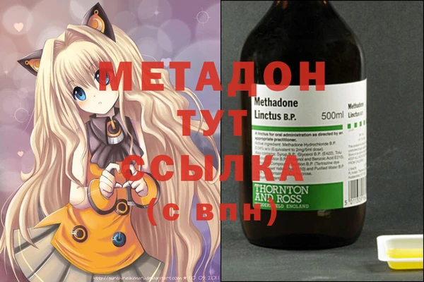 синтетический гашиш Зеленокумск