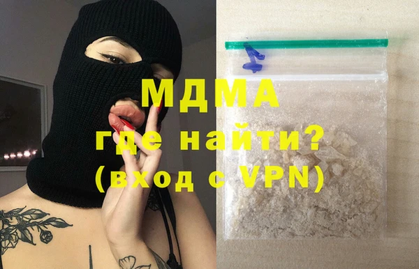 прущие грибы Зерноград