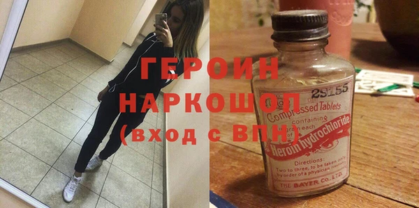 прущие грибы Зерноград