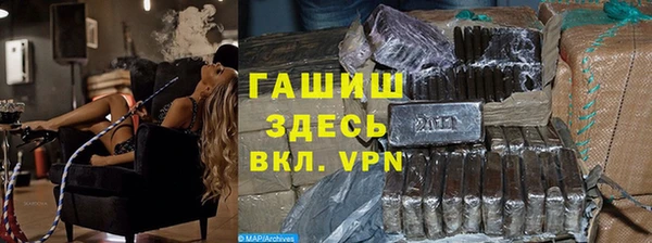 прущие грибы Зерноград