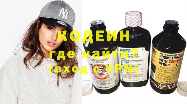 синтетический гашиш Зеленокумск