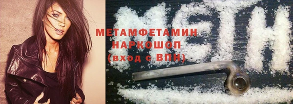 синтетический гашиш Зеленокумск