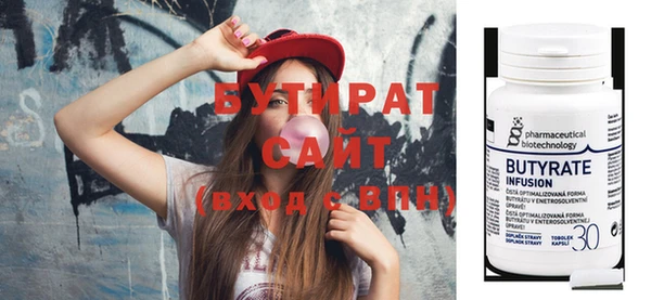 прущие грибы Зерноград