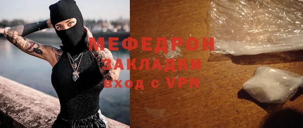 синтетический гашиш Зеленокумск