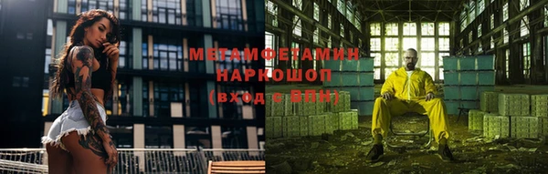 ПСИЛОЦИБИНОВЫЕ ГРИБЫ Иннополис