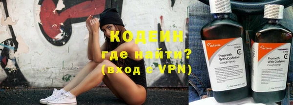 синтетический гашиш Зеленокумск