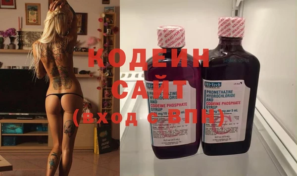 бутик Зеленодольск