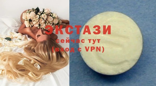 бутик Зеленодольск