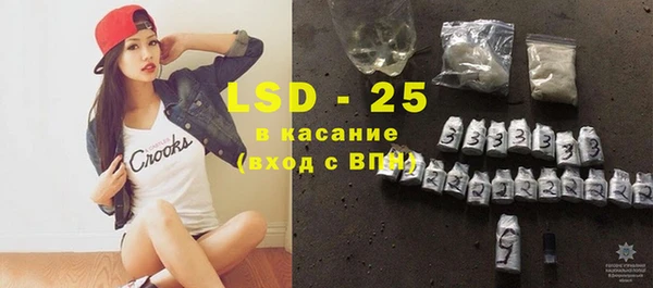бутик Зеленодольск