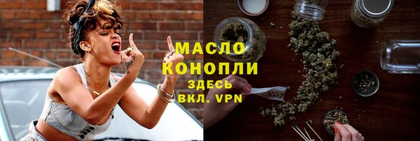 прущие грибы Зерноград