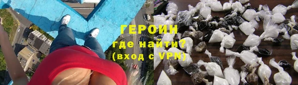 синтетический гашиш Зеленокумск