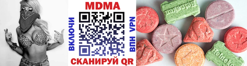 MDMA crystal Купить где Верхний Уфалей