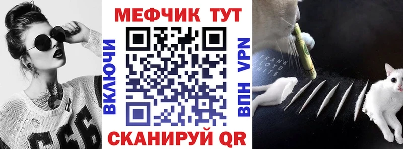 Мефедрон кристаллы  Купить где  Верхний Уфалей 