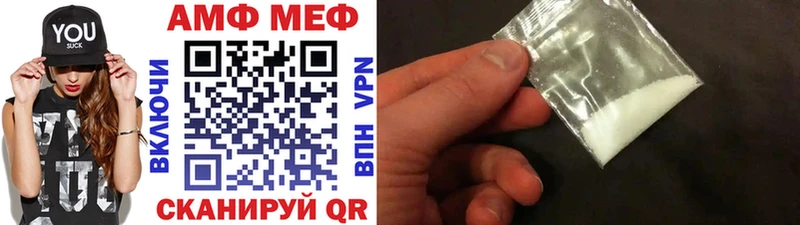 МЕТАМФЕТАМИН кристалл Купить где Верхний Уфалей