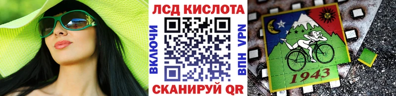 Купить где Верхний Уфалей Марки 25I-NBOMe 1,8мг