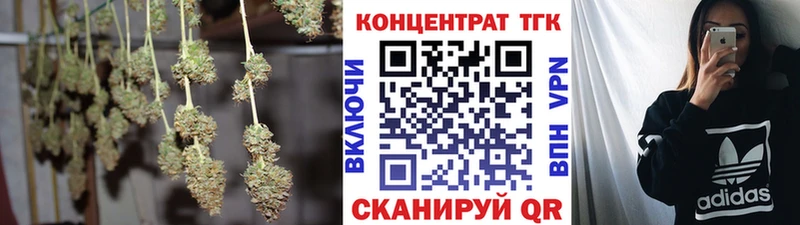 Купить где  Верхний Уфалей  Дистиллят ТГК Wax 