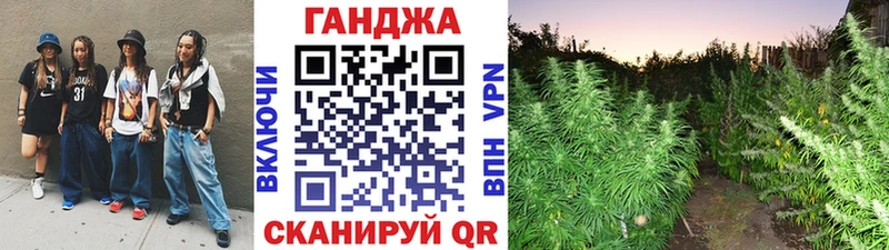 Конопля Ganja Верхний Уфалей